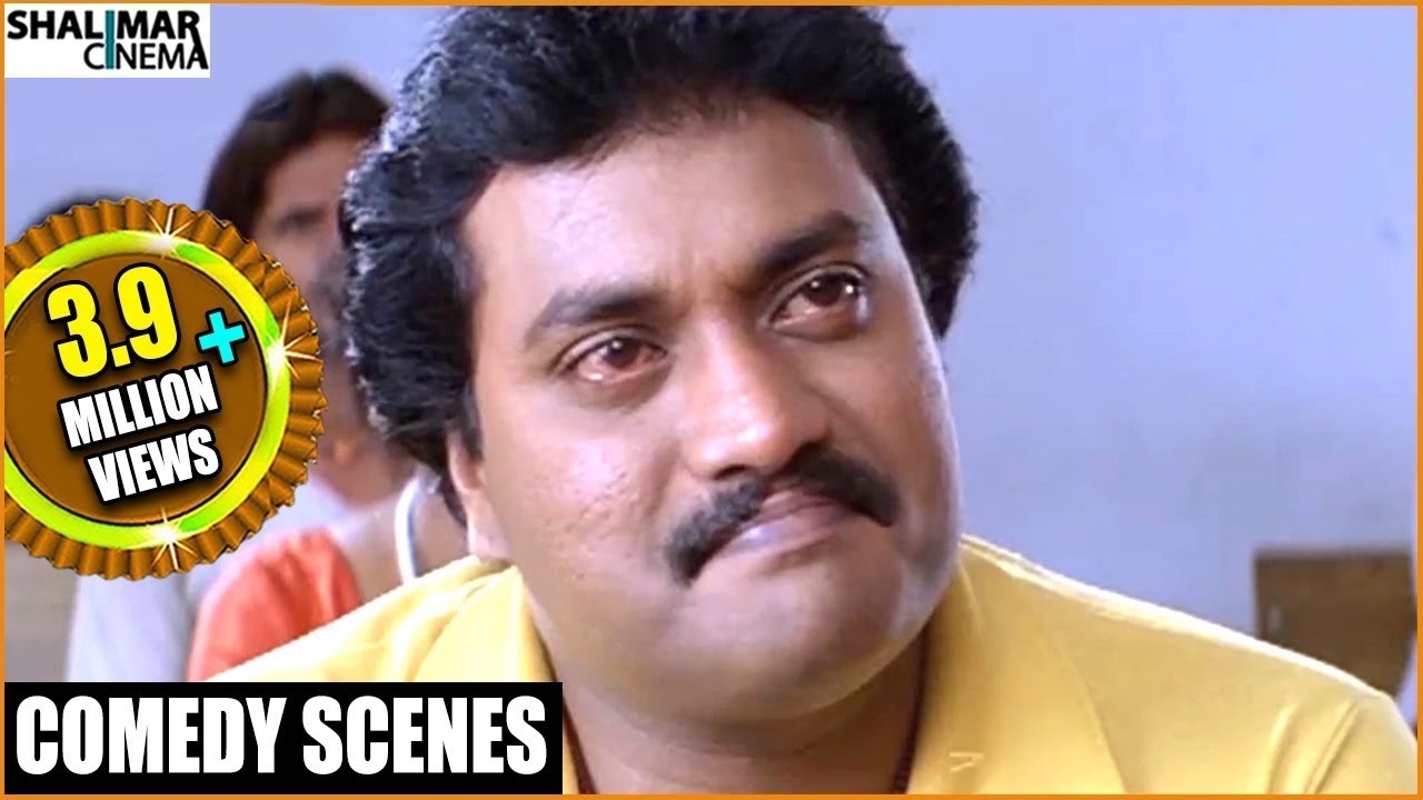 Sunil Best Comedy Scenes Back to Back || Part 02 || Telugu Latest ...