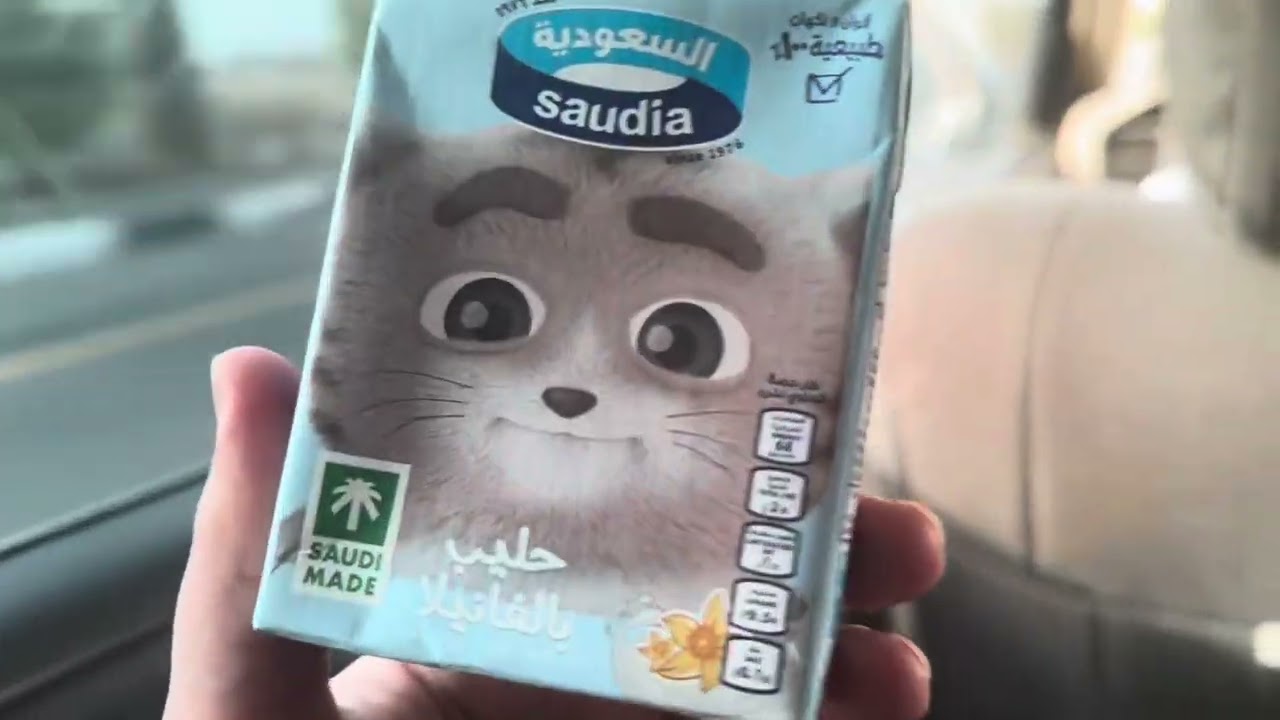 ملخص العطلة الصيفية في الديرة ولمة العيلة |🌌|🤍