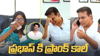 Prank Call To Prabhas, Ktr Reaction