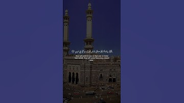 وَأَذِّنْ فِي النَّاسِ بِالْحَجِّ - سورة الحَج - تلاوة علي جابر