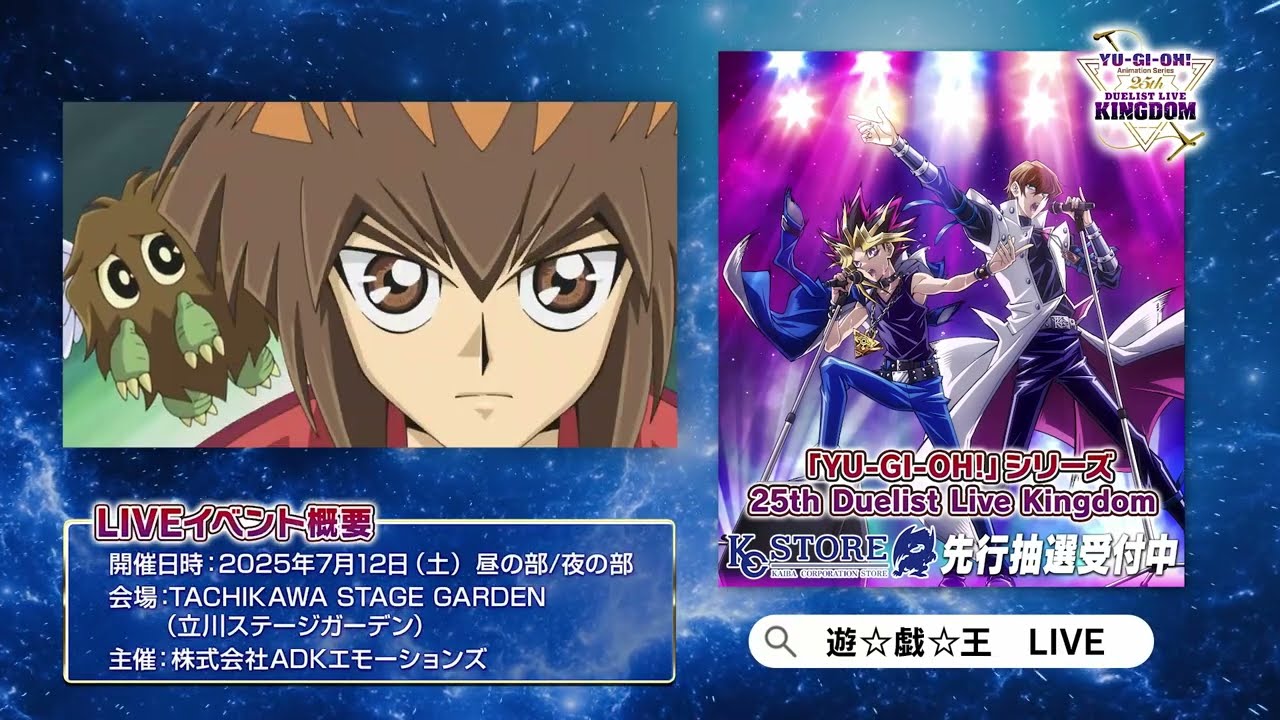 PV