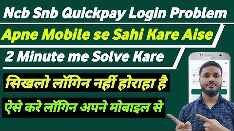 Ncb Snb Quickpay Login Problem Sahi Kare Aise | 1 Minute Solve Kare Apne Mobile Se |Online Solve kre