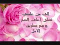 اروع اغنية عن المعلم