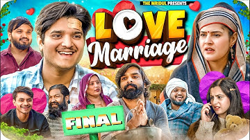 Love Marriage-6 | the mridul | Pragati | Nitin #themridul #comedy #comedyvideo