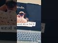 night Study motivational #shorts #short #viral