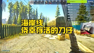 【文化人老七】Up主探索中，欢迎收看求三连！ 【文化人老七】