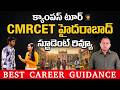 CMRCET Hyderabad Campus Tour 2026 | Infrastructure, Faculty &amp; Sports | Honest Student Review