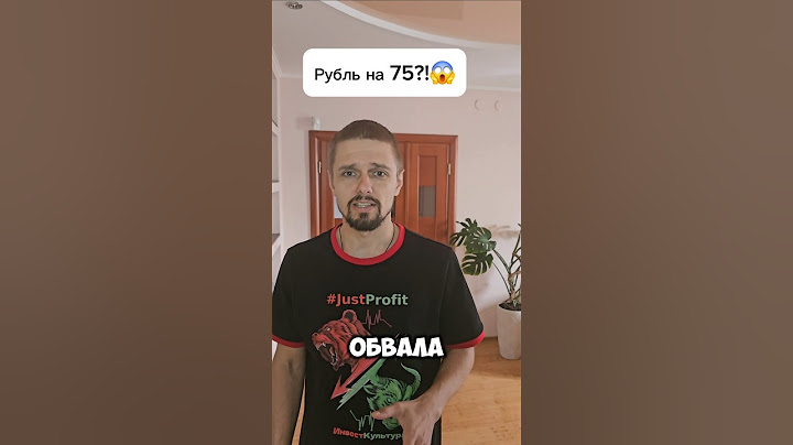 Когда ОБВАЛ в рубле или идем на 75? Прогноз курса доллар/рубль на 2025-2026 год.
