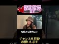 頭隠してシリ隠さず