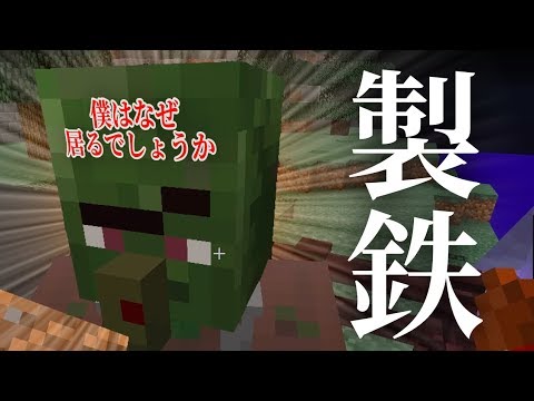 マインクラフト スポーンチャンクは製鉄所やでな まぐにぃのマイクラマルチ 126 Youtube マインクラフト スポーンチャンクは製鉄所やでな まぐにぃのマイクラマルチ 126 Youtube