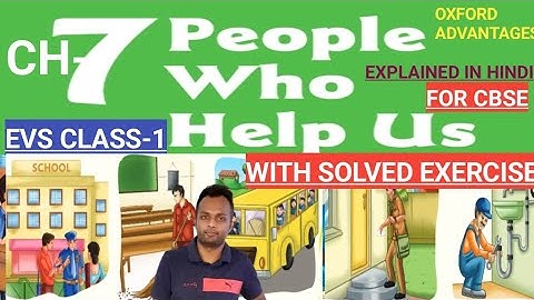 Who Help Us || EVS ||Class-1||Chapter-7||With Solved Exercise||Explained In Hindi ||Study In Depth||