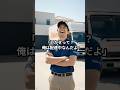「停めても良いだろ」と毎日不法駐車する配達員。出れないように車を停め、2週間の海外出張に行った結果・・・!