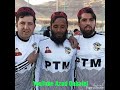 یـو دي پښتون یو دي لر دی کـه بر دی یـو دي پښتون یو دي لر دی کـه بر دی