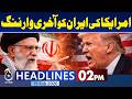 Iran-US War | High Alert in Israel | Trump Warns Iran | 2pm headlines