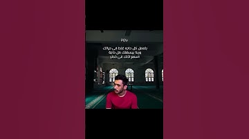 #اكسبلور #صلوا_على_النبي #القرآن_الكريم #القران_الكريم #تلاوة_خاشعة #تلاوة_هادئة #محمداللحيدان #السن