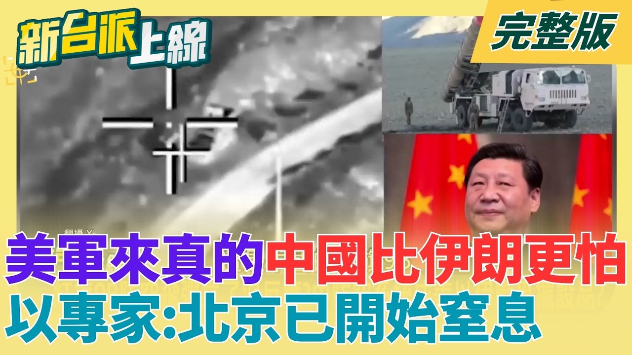 卓榮泰赴日已定調「私人行程」 藍白跳腳比中國還生氣？硬逼卓榮泰要給個交代？靠體育外交有前例？1994廣島亞運日本曾想邀李登輝？│李正皓 主持│【新台派上線 完整版】20260309│三立新聞台