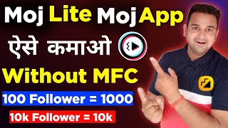 Moj App Se Paise Kaise Kamaye 2023 || How to Earn Money From Moj Lite