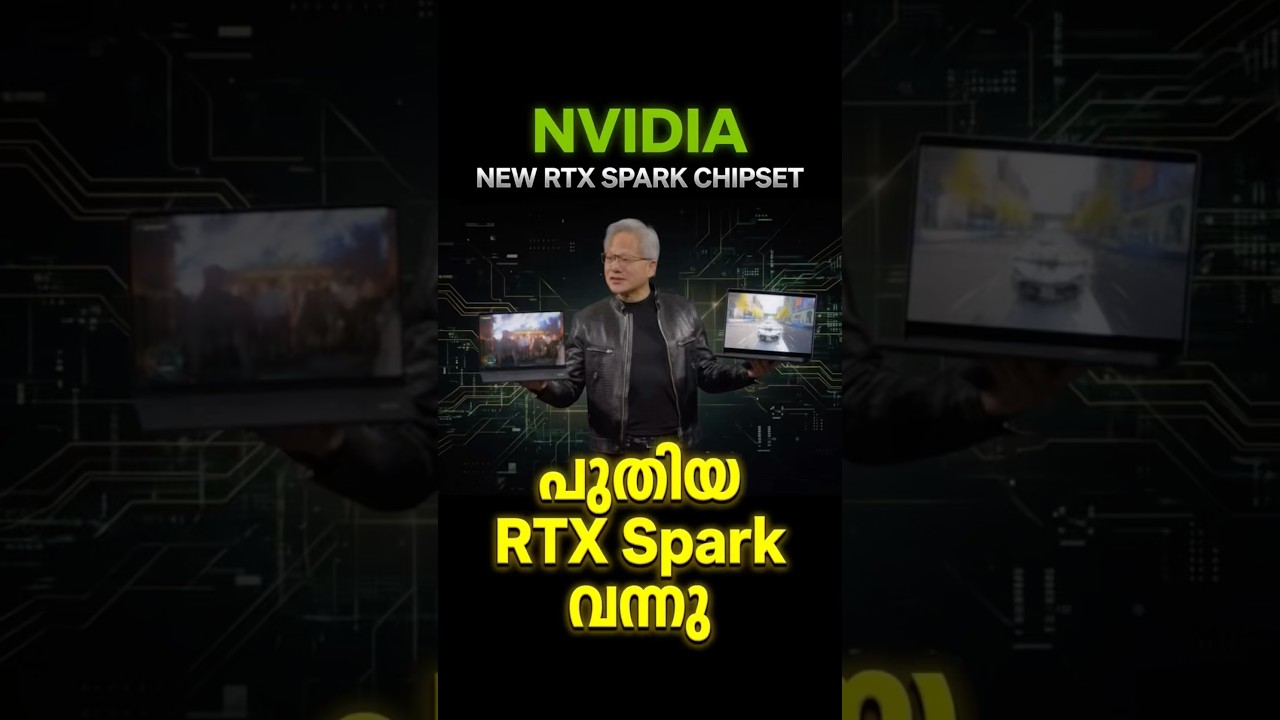 പുതിയ പെർഫോമൻസ് പ്രോസസ്സർ വരുന്നു 😎😎😎 Nvidia RTX Spark coming soon #rtxspark #macbook #bestlaptop