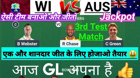 WI vs AUS Dream11 Team|| West Indies vs Australia|| wi vs aus|| wi vs aus test dream11 prediction