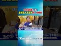 午後雷雨狂炸!信義區人孔蓋水噴1層樓高｜TVBS新聞 @TVBSNEWS01