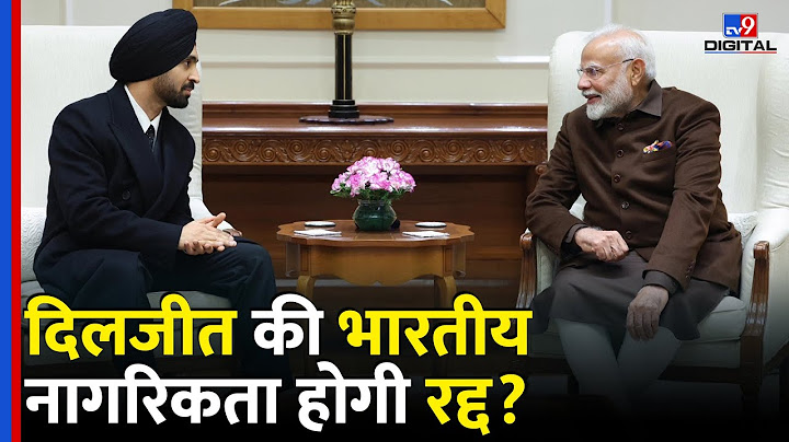 Diljit Dosanjh Controversy: Controversy over Diljit's film Sardarji 3, will Indian citizenship be cancelled? #tv9d