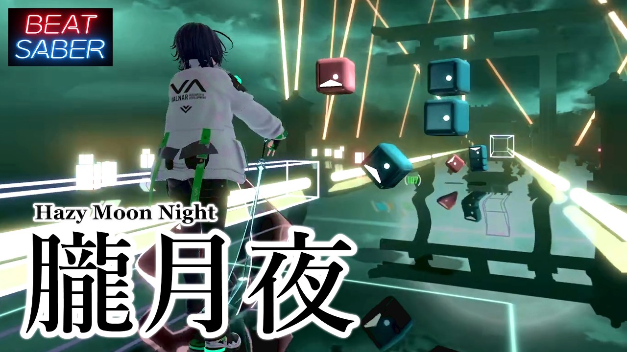 BeatSaber】朧月夜 ~Hazy Moon Night~ - ナナツカゼ (Expert+) - YouTube