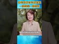 佛陀與耶穌古印度轉生堂兄弟：一個愛錢一個愛神，差點撕破臉，被導師棒喝后如夢初醒  《耶穌和佛陀的六世情緣》三|#信不信由你 #shorts