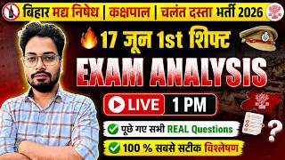 Bihar Police Exam Analysis 2026| 17 June 1st Shift Analysis |Bihar Police Madhya Nishedh Exam #csbc