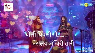 Valhav re nakhava ho valhav re rama  || Marathi folk ||