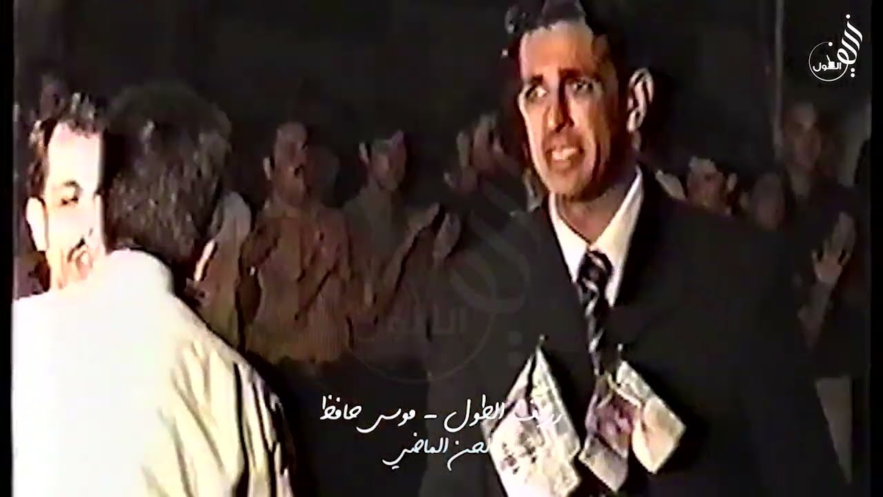 لحن الماضي #حفلة  الفندقوميه سهرة محمد بلال 2005 #نعمان_الجلماوي #عصام_الجلماوي #زريف_الطول #اكسبلور