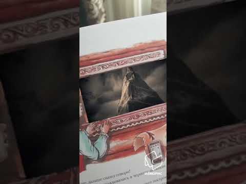 В Нижнем Новгороде вышла краеведческая книга с дополненной реальностью «Охотники за приведениями»