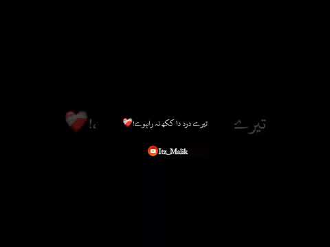 Ama | Whatsapp Status | Deep Poetry | Best Urdu Shayari | Itz_Malik #shorts