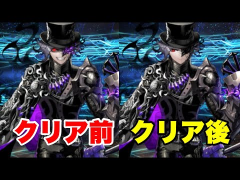 FGO】巌窟王モンテ・クリスト伯 奏章Ⅱクリア前後召喚ボイス - YouTube