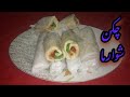 Chicken Shawarma Recipe How To Make Shawarma At Home In Urdu Shawarma Banane Ka Tarika