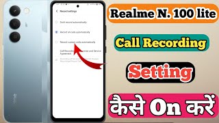 Realme narzo 100 lite 5g Me Automatic Call Recording Kaise Kare // Automatic Call Recording On Off  screenshot 5