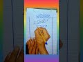 Urdu Paper Presentation For Board Exams Creative Paper Presentation Talent Sea Urdu Paper Presentation For Board Exams Creative Paper Presentation Talent Sea