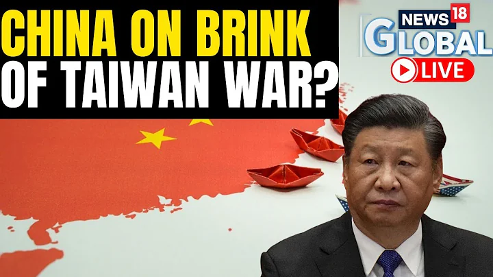 China Apppears To Backtrack Over No-Fly Zone Near Taiwan | China Taiwan News | English News - DayDayNews