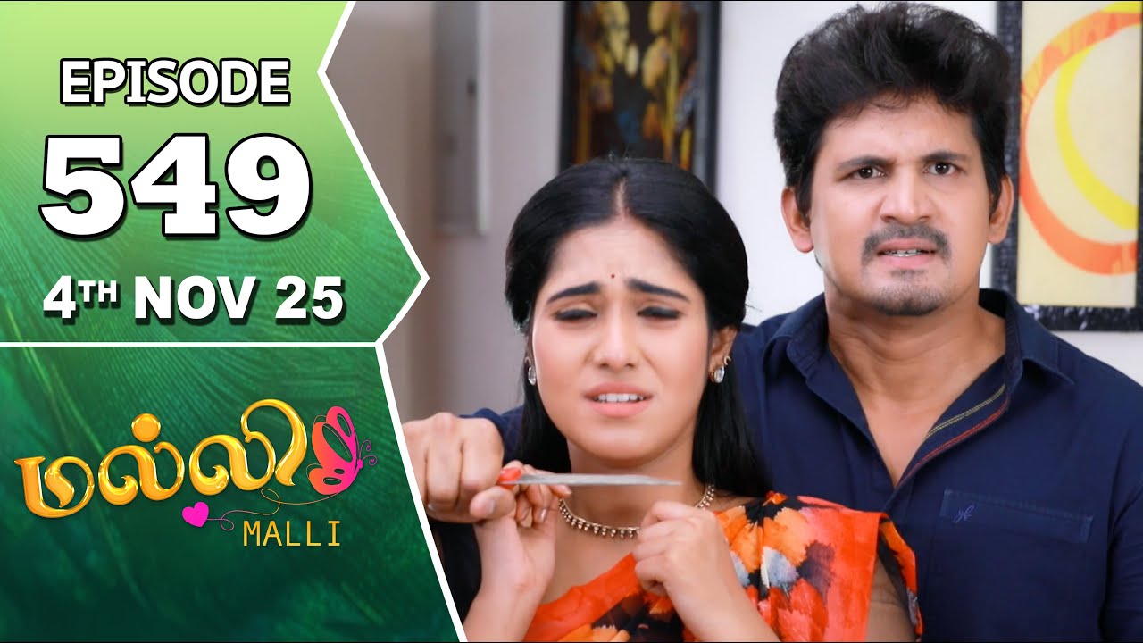 Malli Serial | Episode 549 | 4th Nov 2025 | Nikitha | Vijay | Saregama Dice TV Shows Tamil