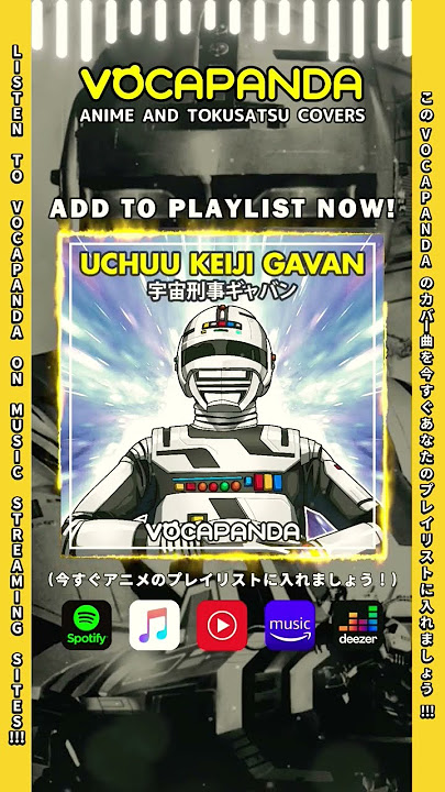 Listen to Uchuu Keiji Gavan by Vocapanda on your favorite music streaming sites now! ✨ #Gavan