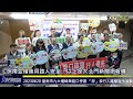 20230620 臺南市九大運輸業路口停讓 「粽」視行人路權宣示活動—大北門新聞網