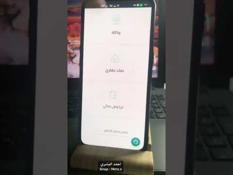 الاستعلام عن الصك العقاري وزارة العدل