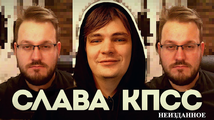 Реакция на Вписка Слава КПСС — конфликты с Хаски и Букером, рехаб, съёмки в кино