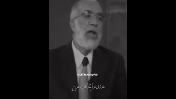 ﴿ فَفِرُّوا إِلَى اللَّهِ ۖ إِنِّي لَكُم مِّنْهُ نَذِيرٌ مُّبِينٌ﴾[ سورة الذاريات: 50]