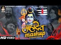 Mahadev Mashup  | DJ HARI | Umesh Barot | Mayur Bhatt | Kiran Gajera | Rekha Vala