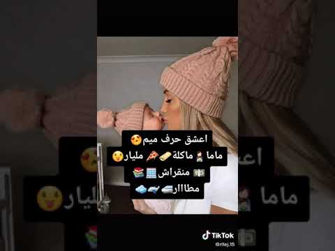 كم أحب شخصيتي