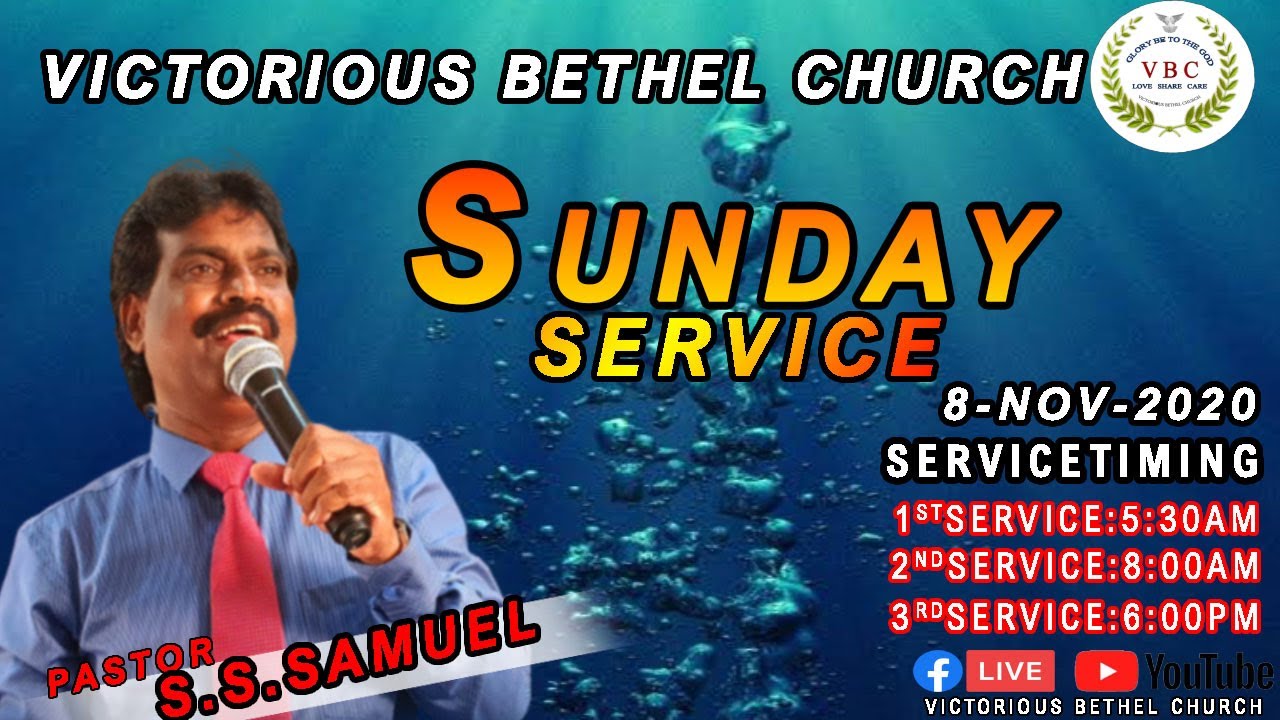 VICTORIOUS BETHEL CHURCH SUNDAY SERVICE 08 11 2020 YouTube victorious-bethel-church-sunday-service-08-11-2020-youtube