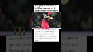trending news viral news short news 😱😱