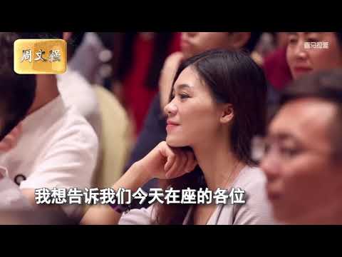 014 【财道原理】同仁堂如何成为百年民族品牌屹立不倒