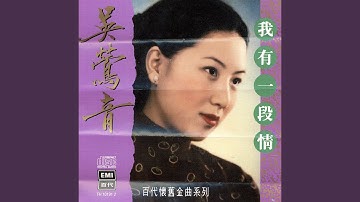 Thumbnail of 大地回春