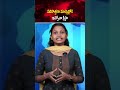 సరికొత్తగా మార్కెట్లోకి ఇన్నోవా క్రిస్టా | #innovacrysta #toyota #toyotainnova #carlaunch #cars